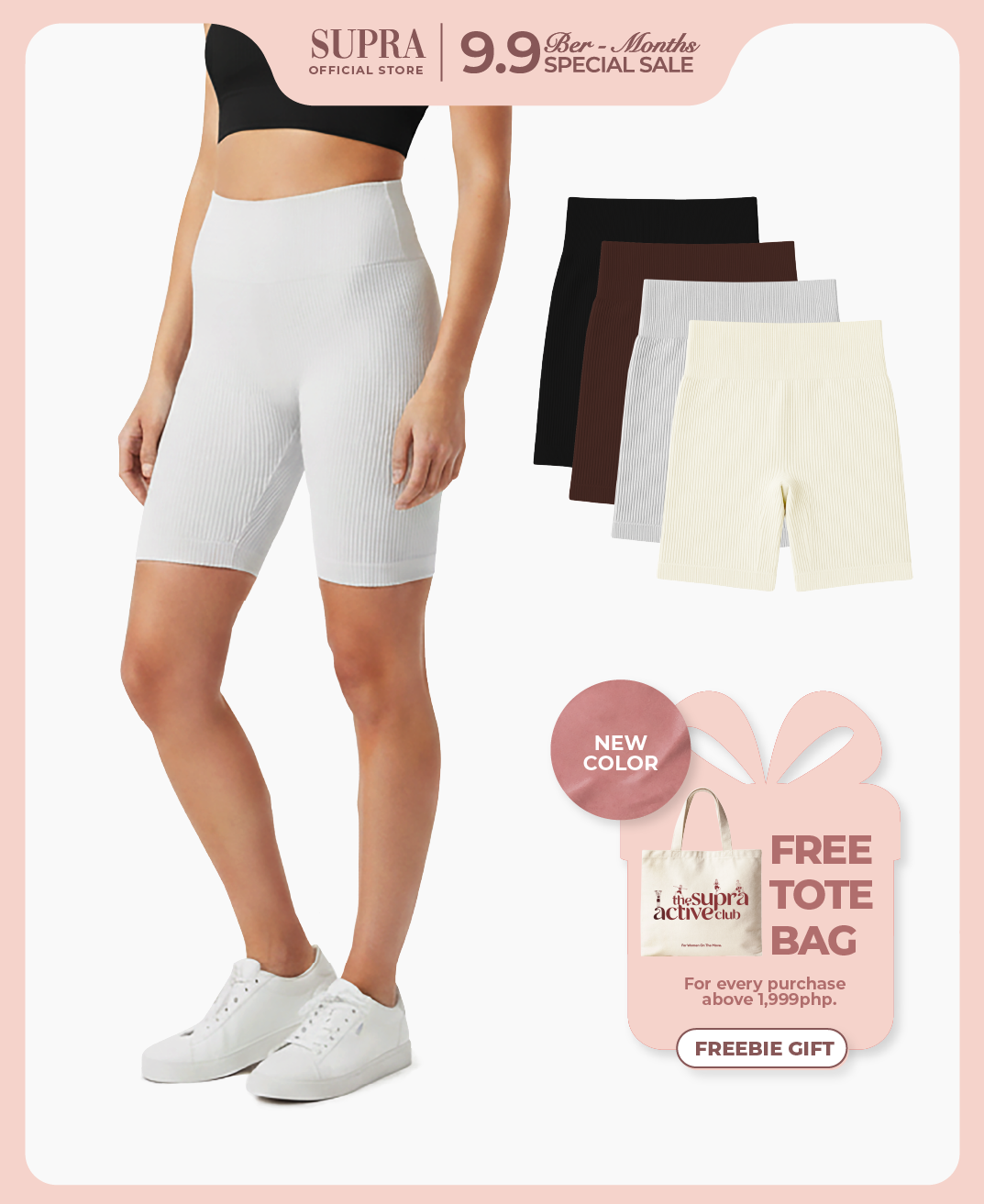 Forma Ribbed Shorts